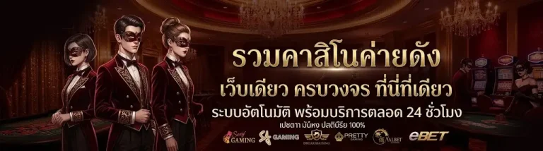 หวยฮานอยนี้